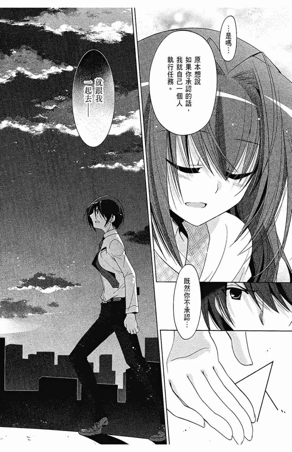 9卷 第36页