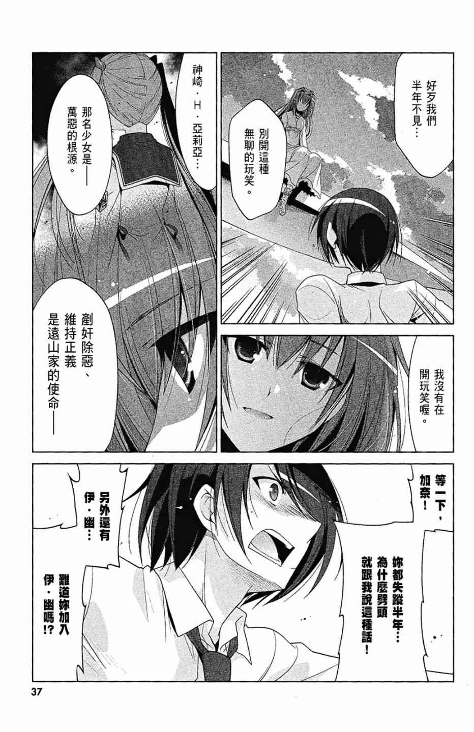 9卷 第39页
