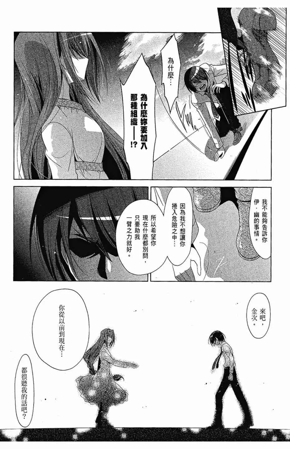 9卷 第40页