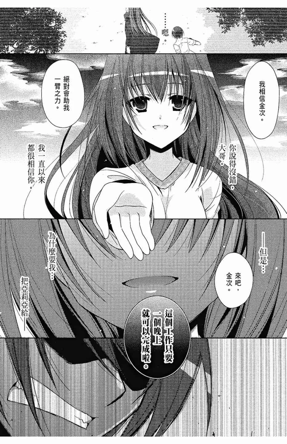 9卷 第41页
