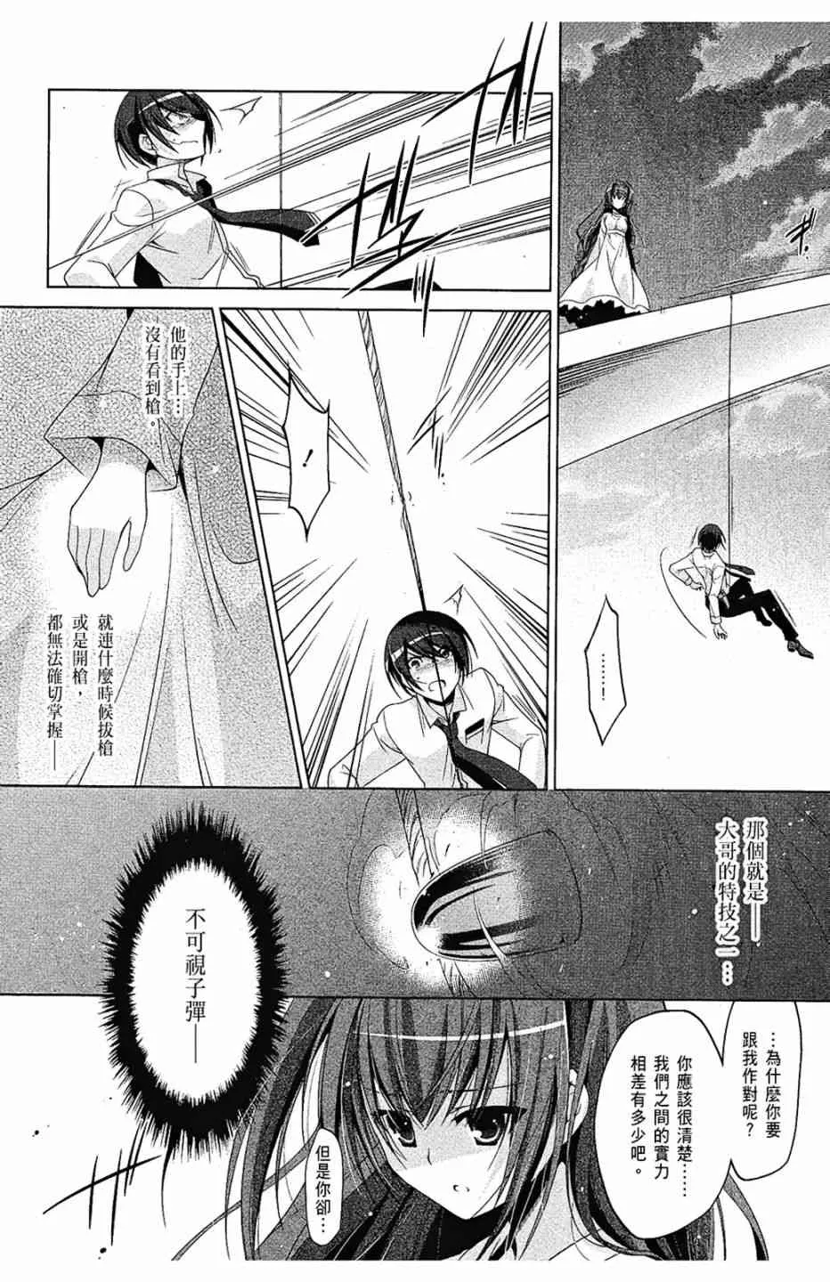 9卷 第44页