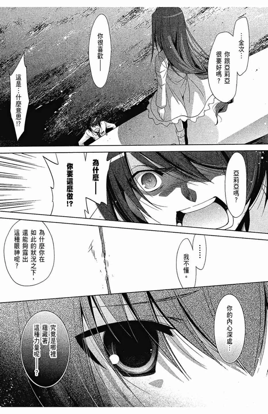 9卷 第45页