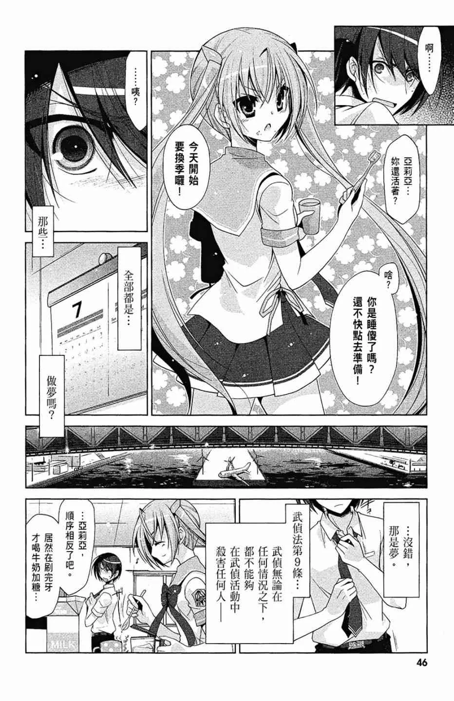 9卷 第48页