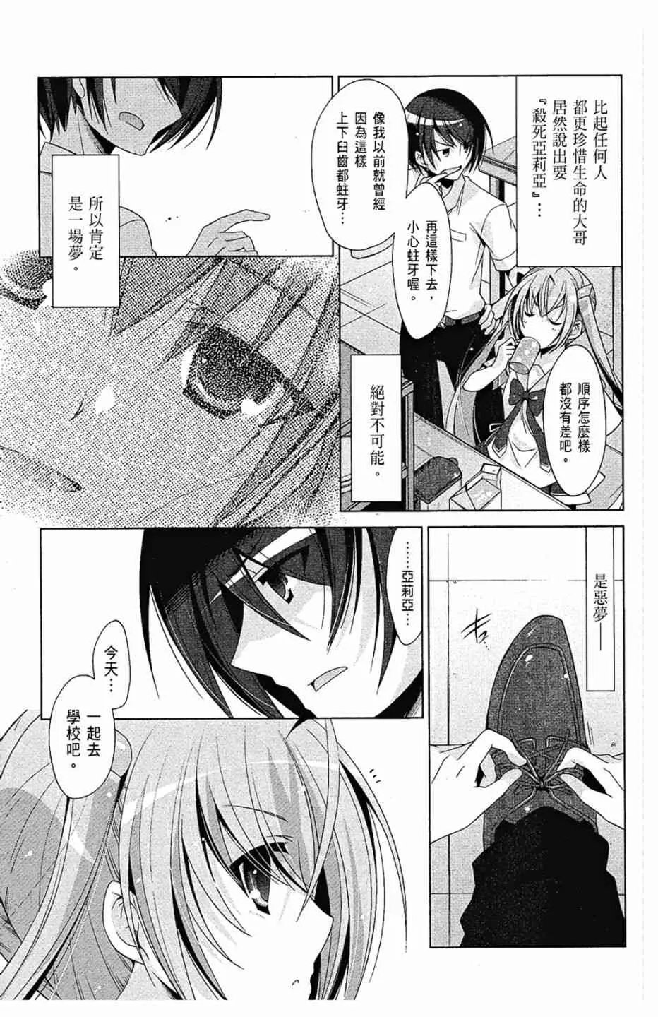 9卷 第49页