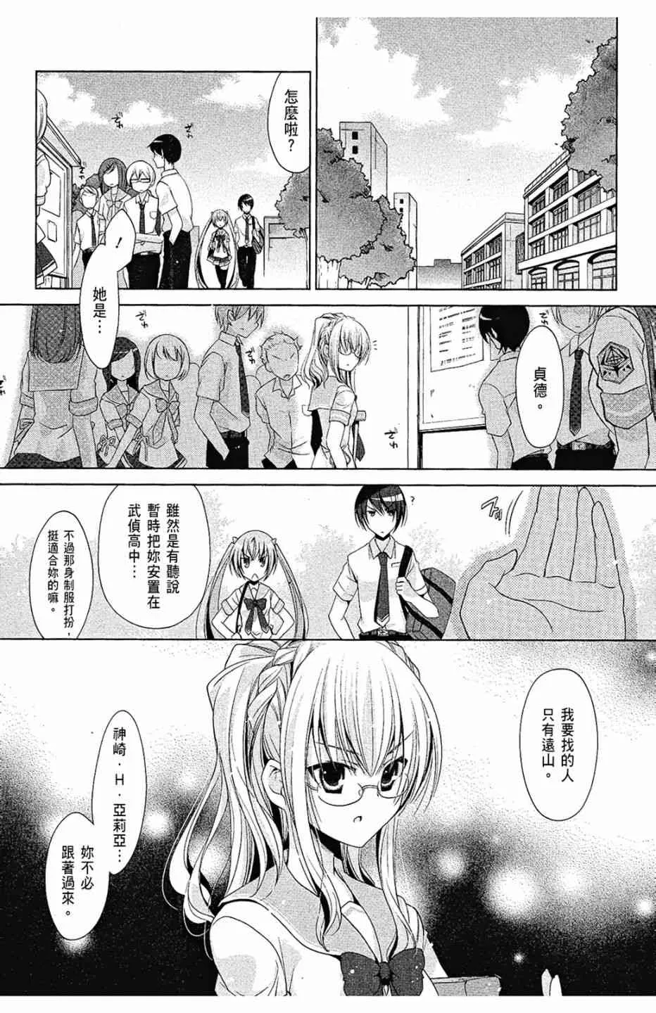 9卷 第51页