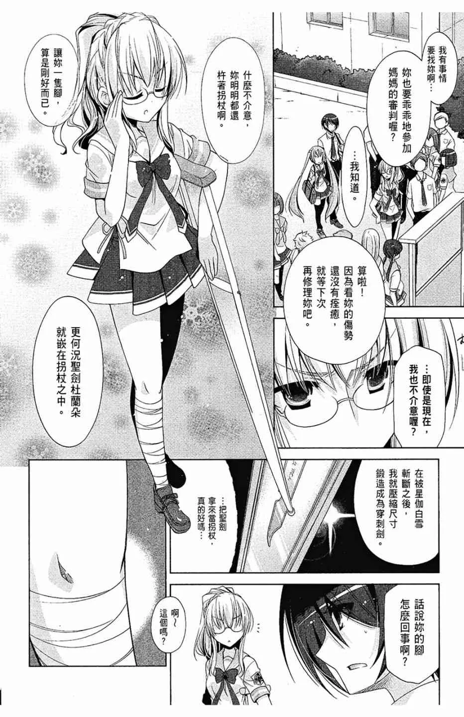 9卷 第52页