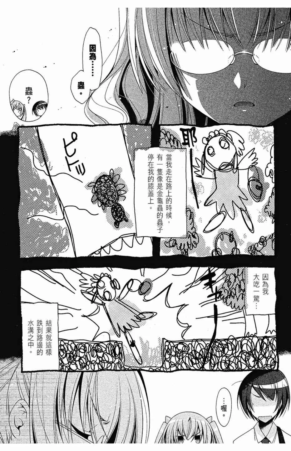 9卷 第53页