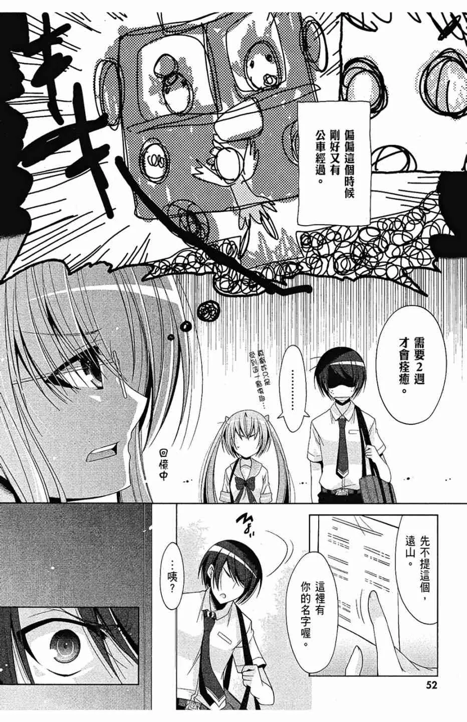 9卷 第54页