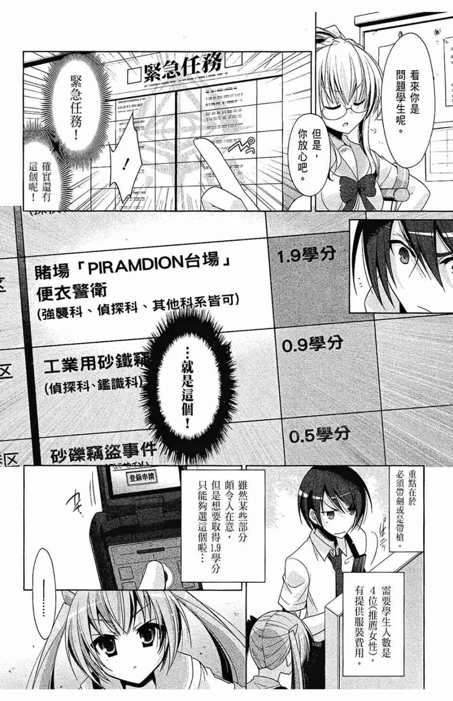 9卷 第56页