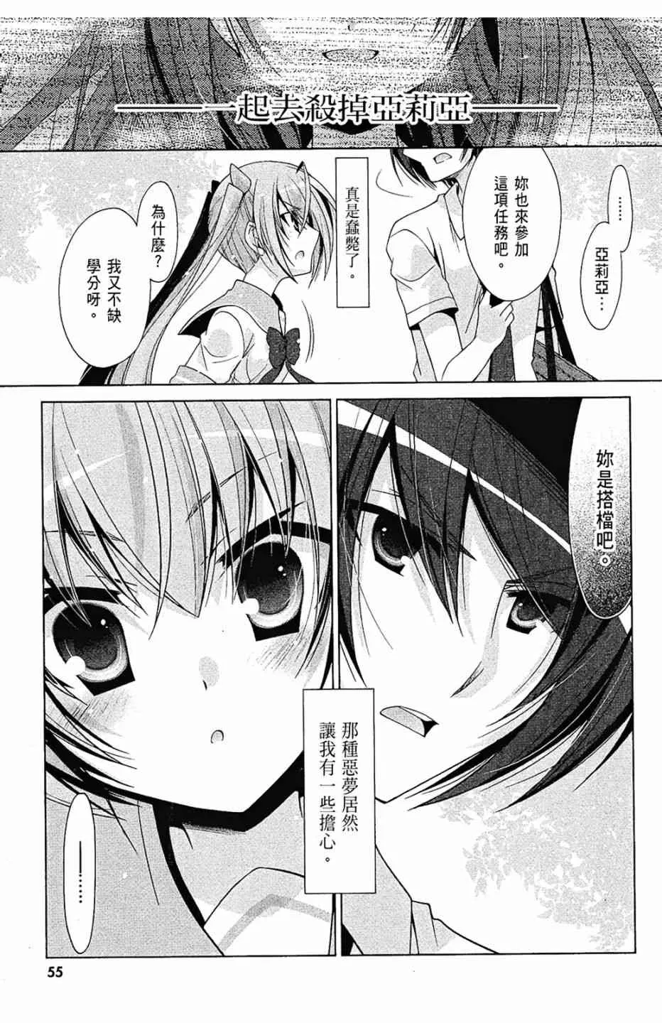 9卷 第57页