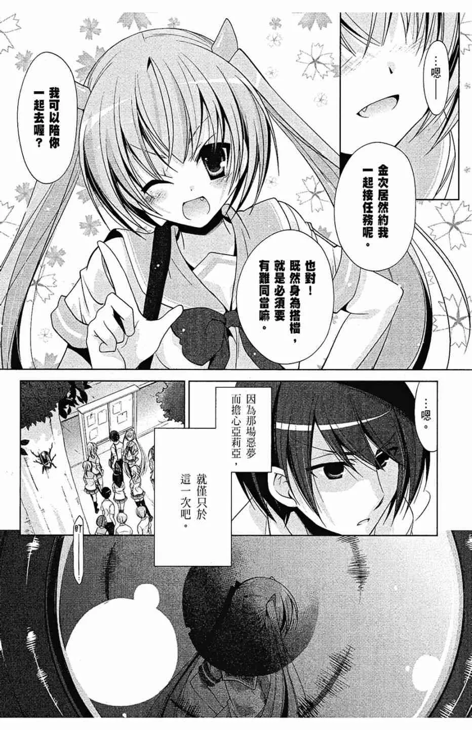 9卷 第58页