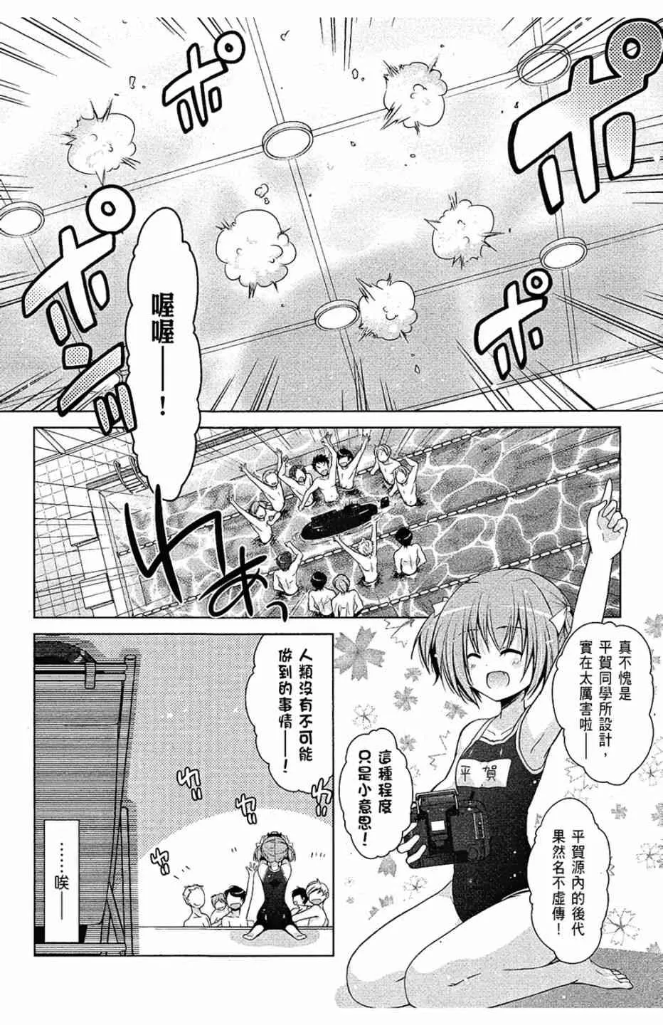 9卷 第60页