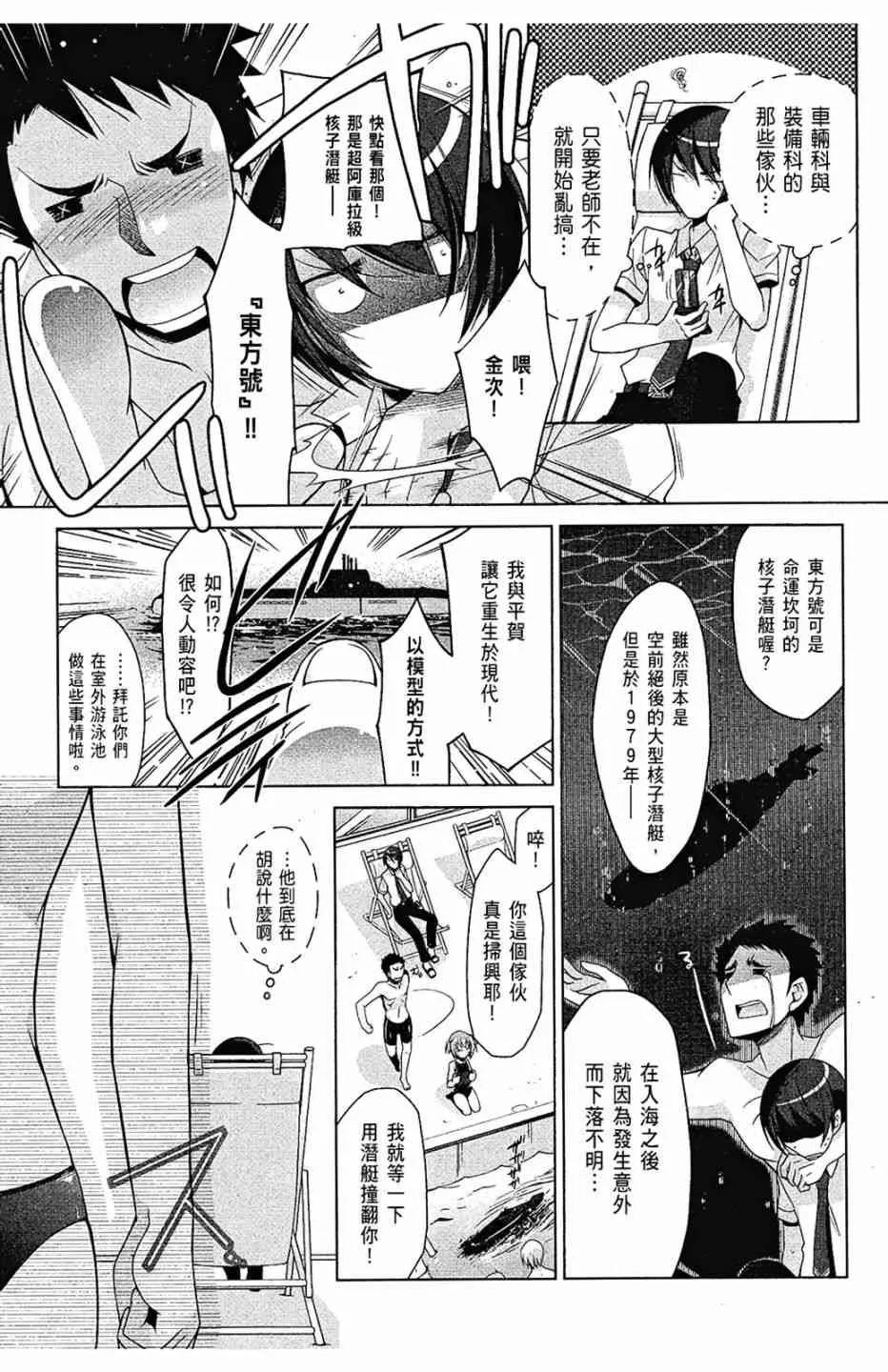 9卷 第61页