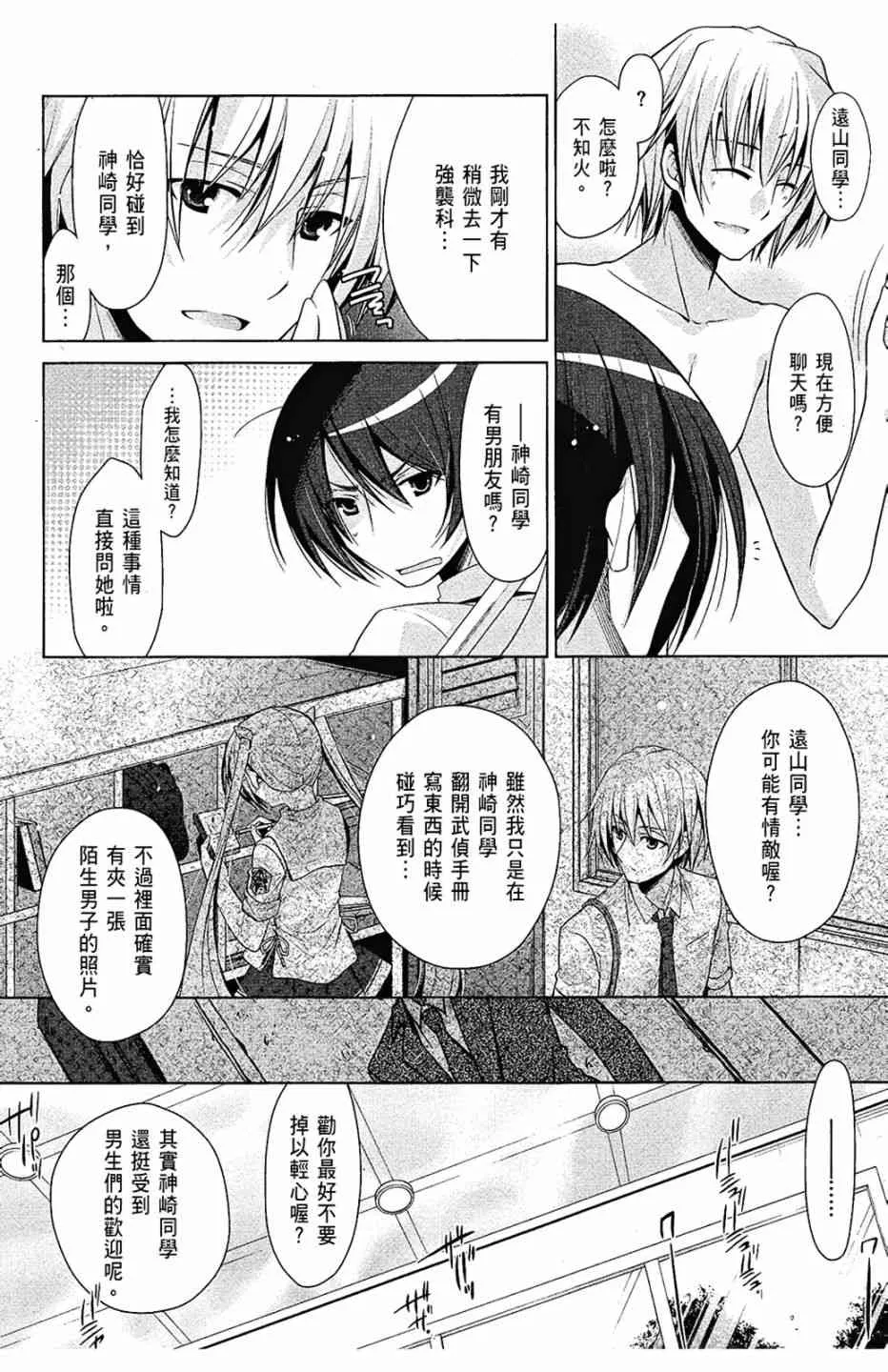 9卷 第62页