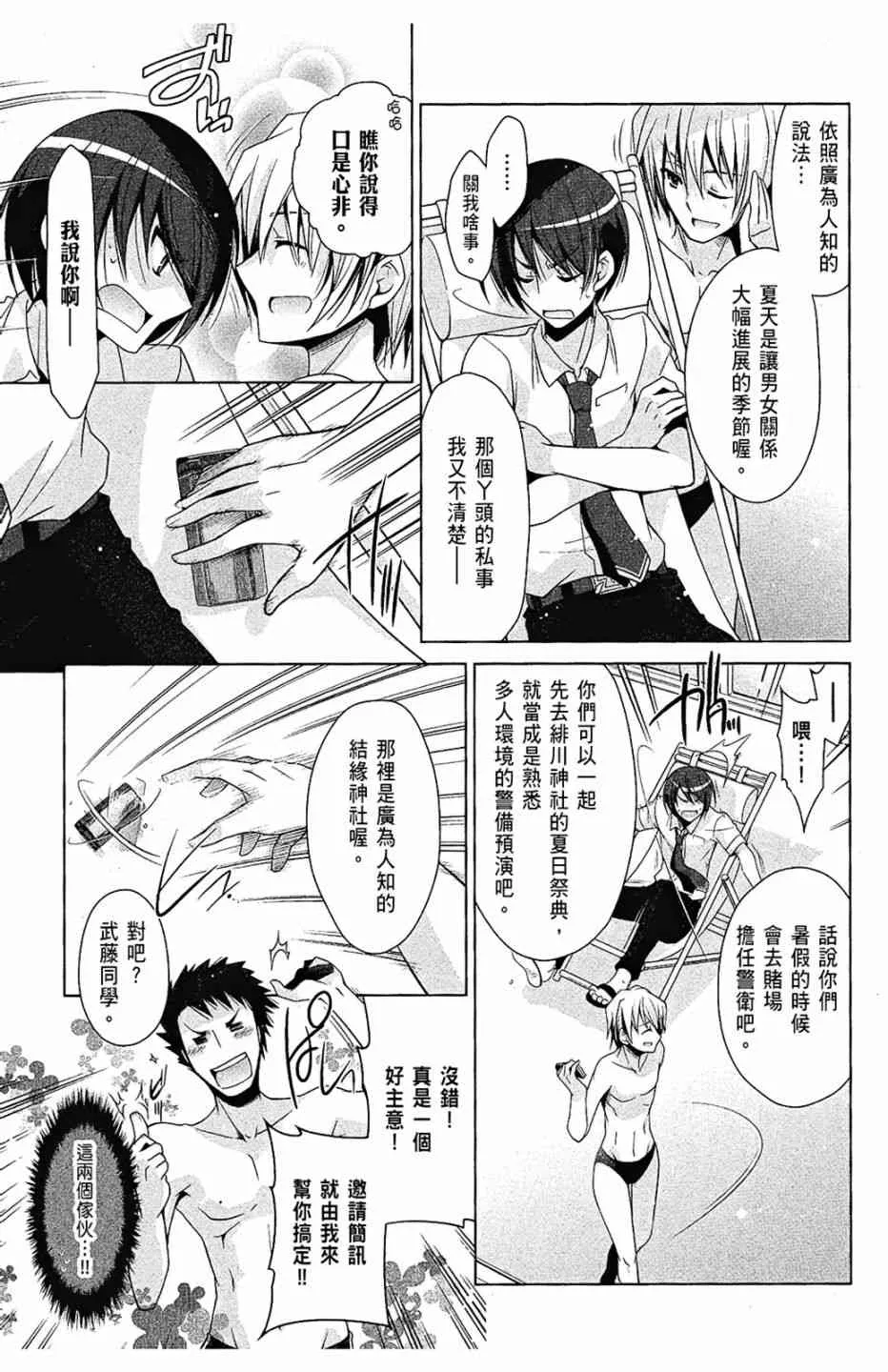 9卷 第63页