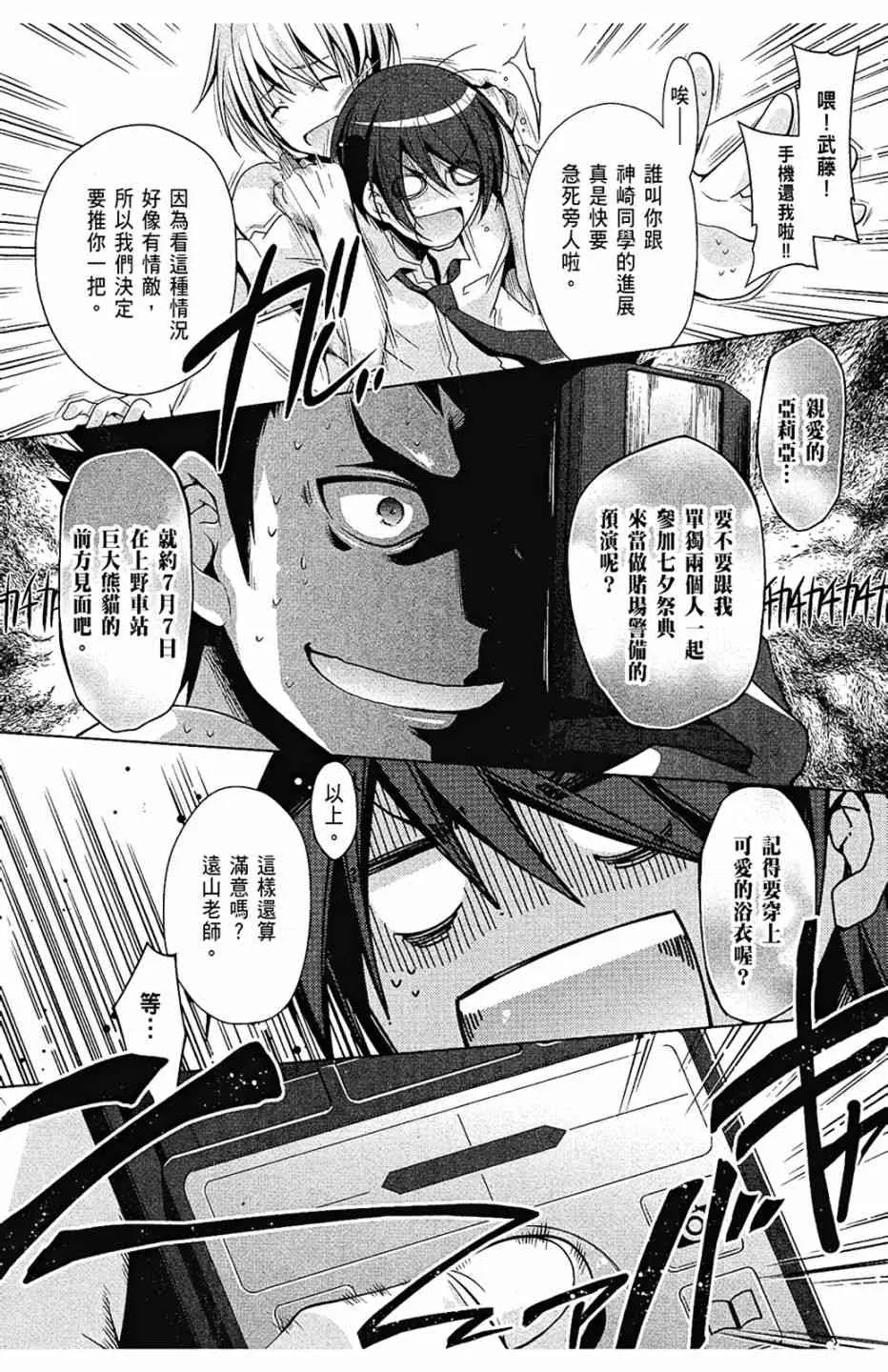 9卷 第64页