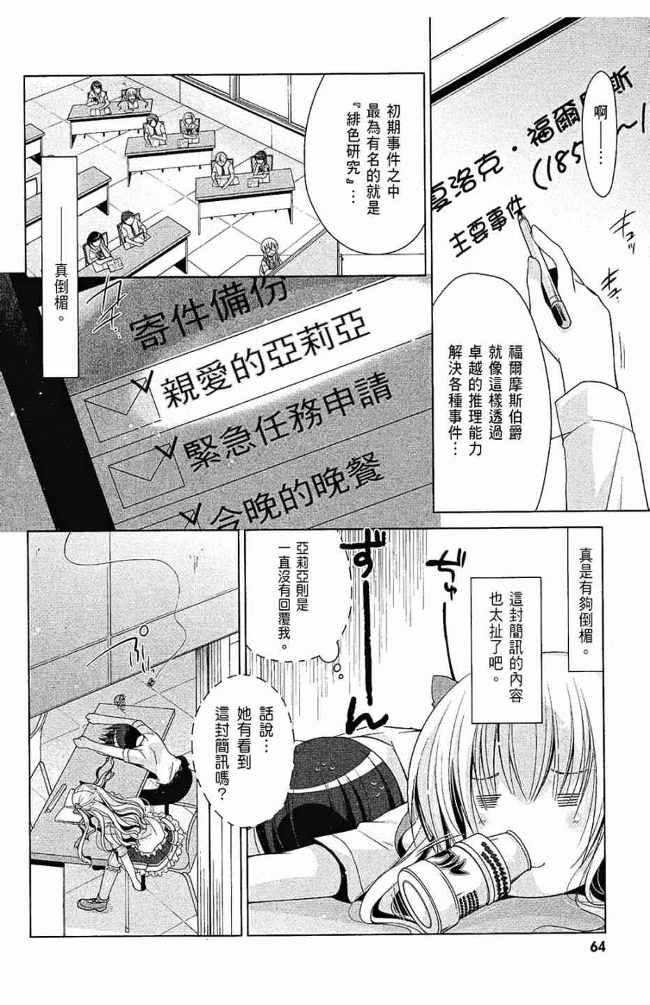 9卷 第66页