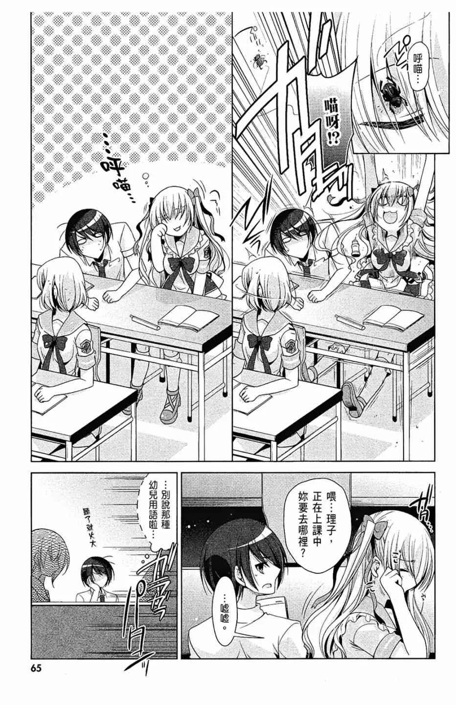 9卷 第67页