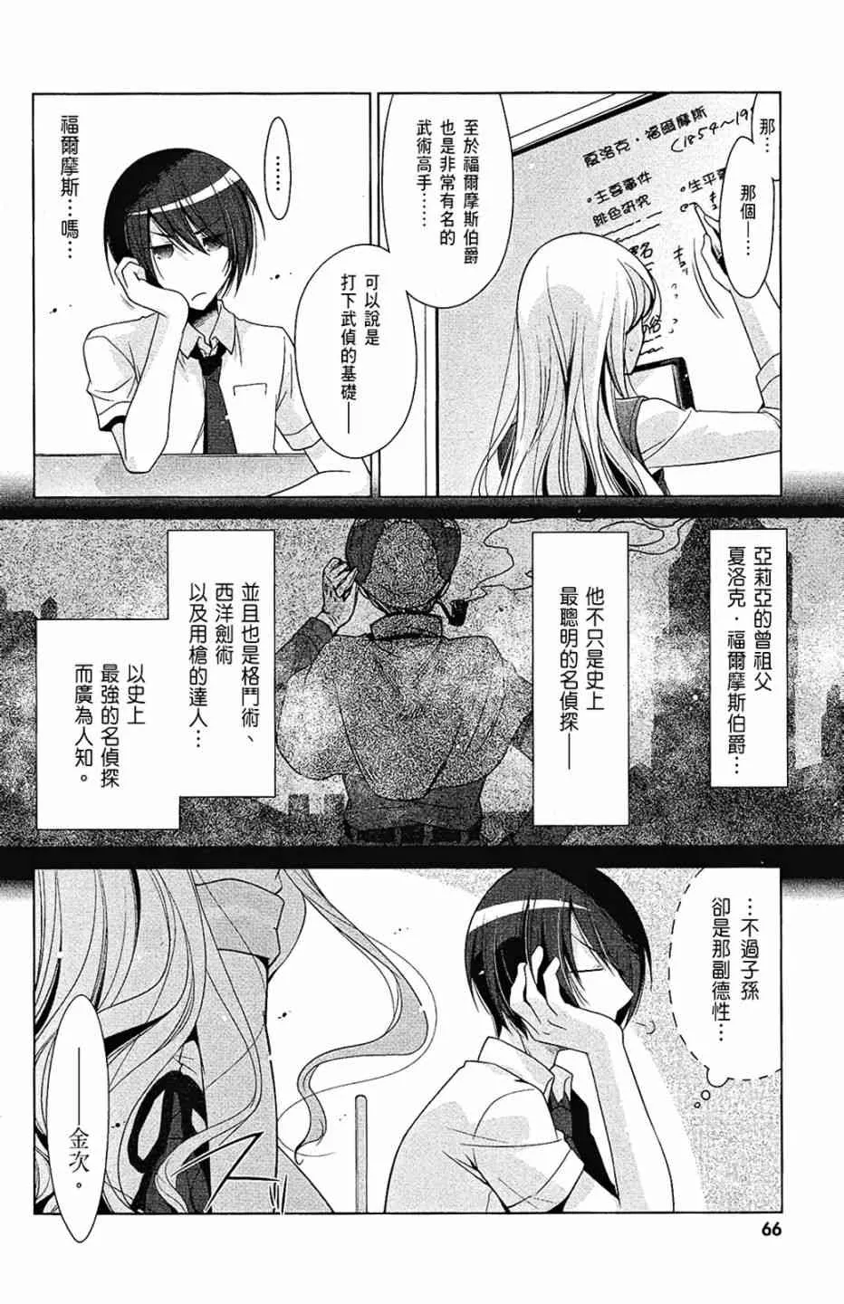 9卷 第68页