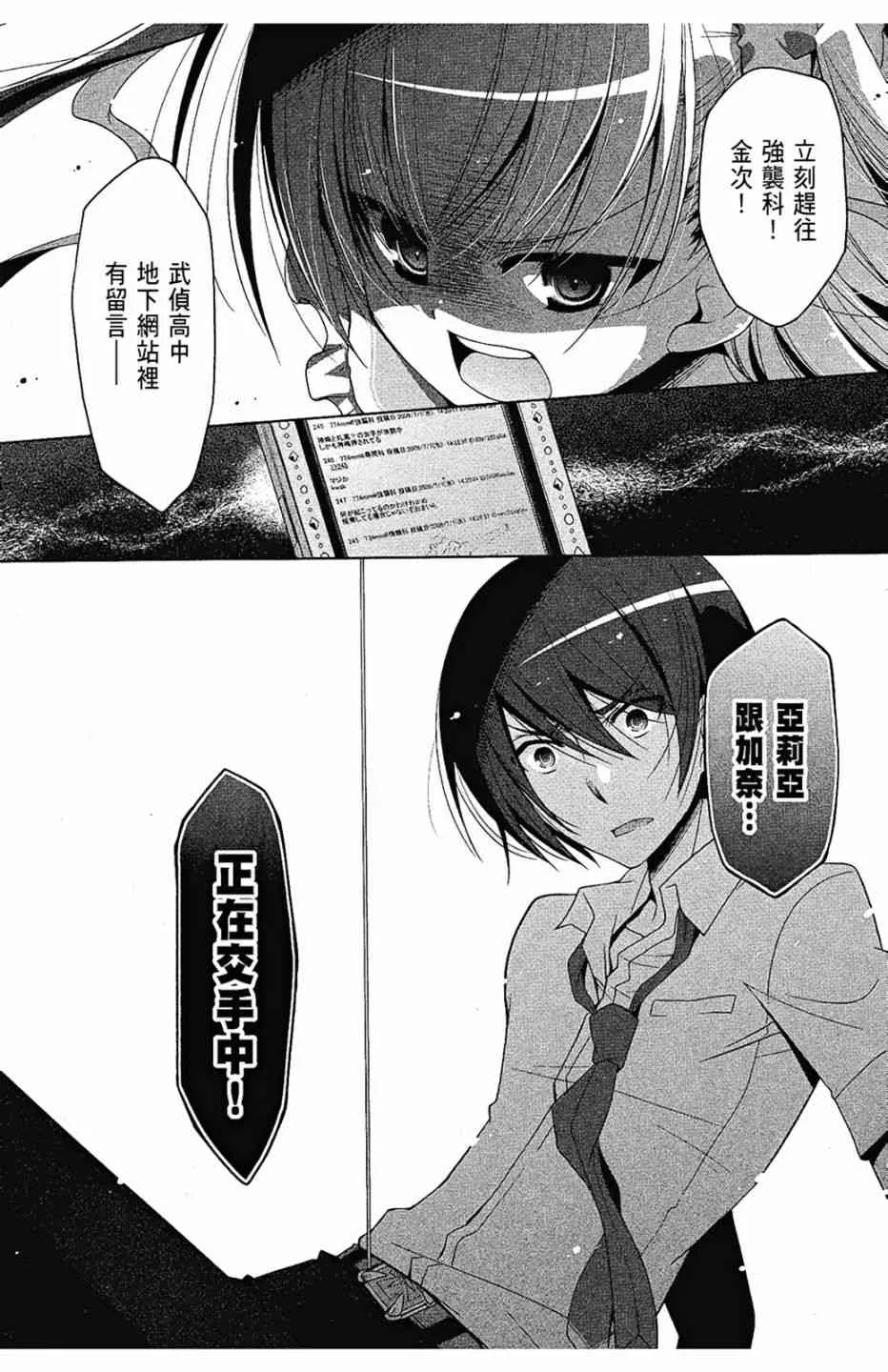 9卷 第71页