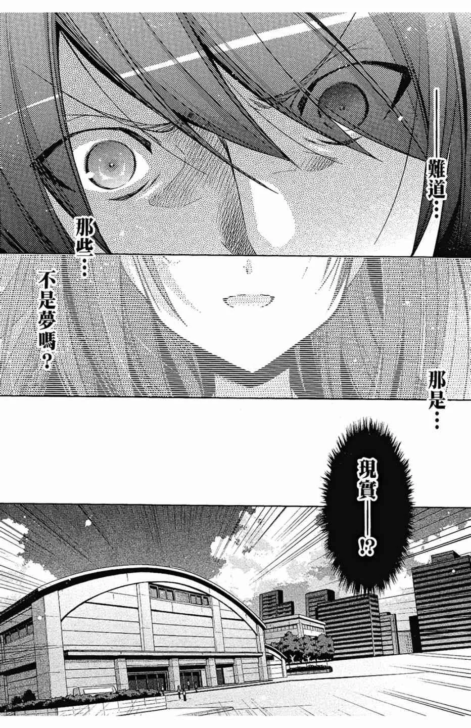 9卷 第72页