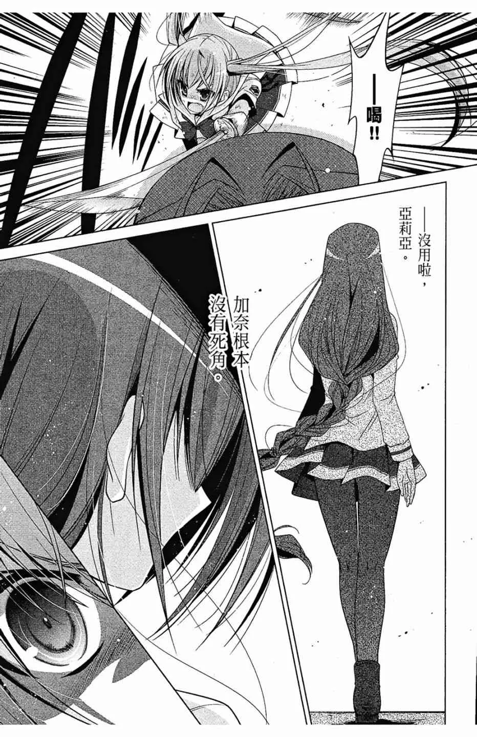 9卷 第79页