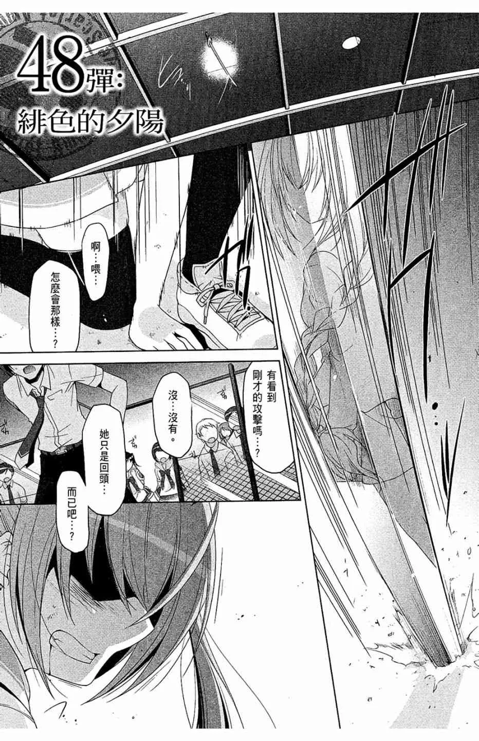9卷 第81页