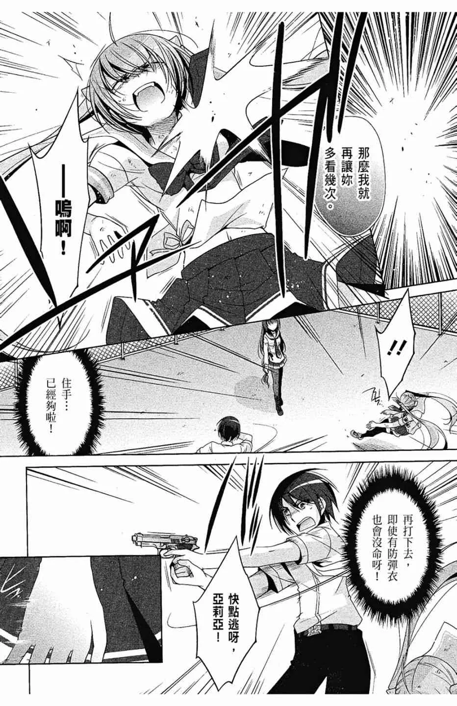 9卷 第83页