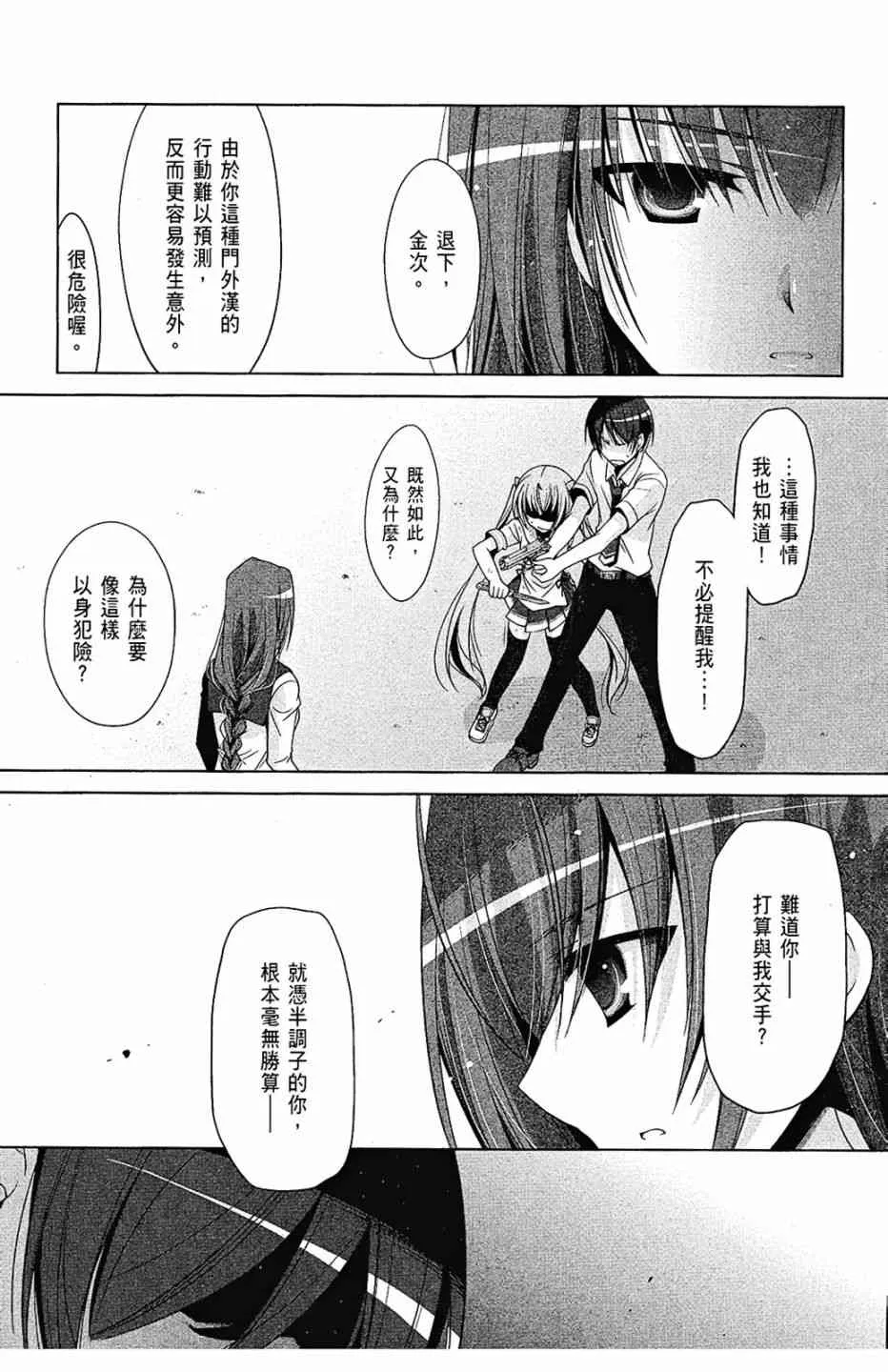 9卷 第85页