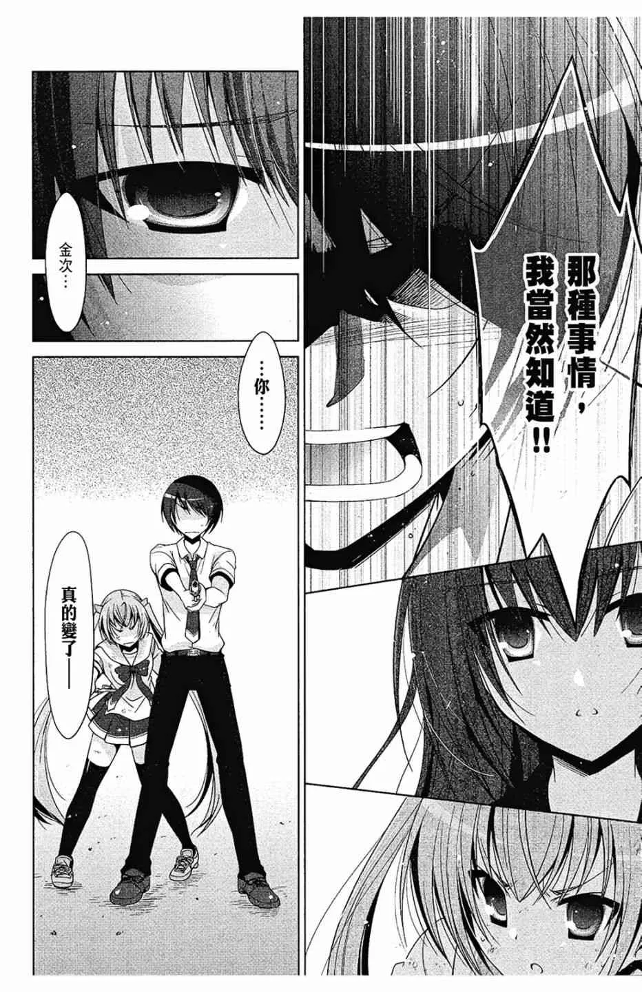 9卷 第86页