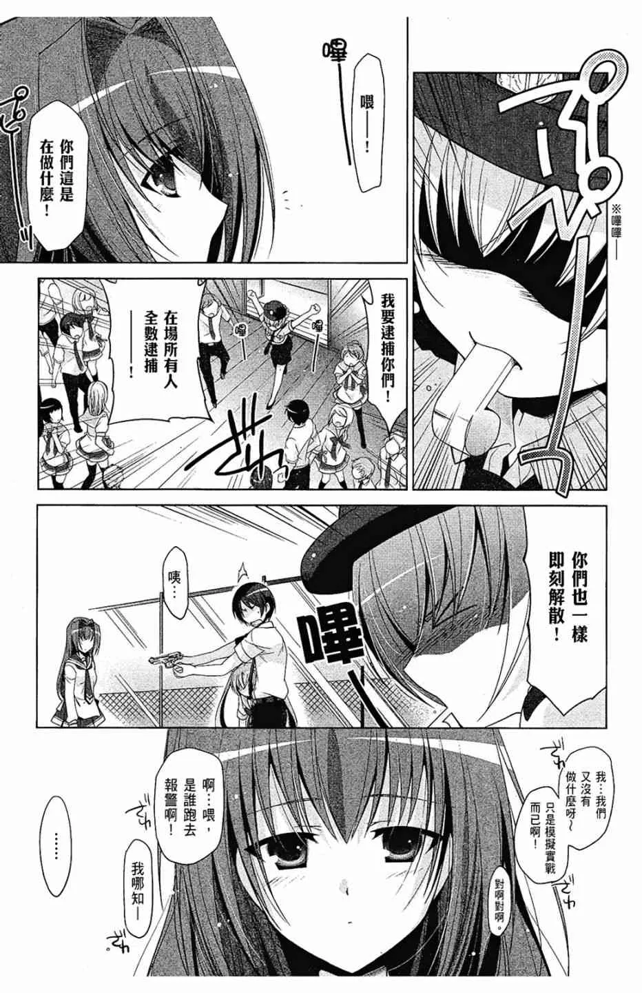 9卷 第87页
