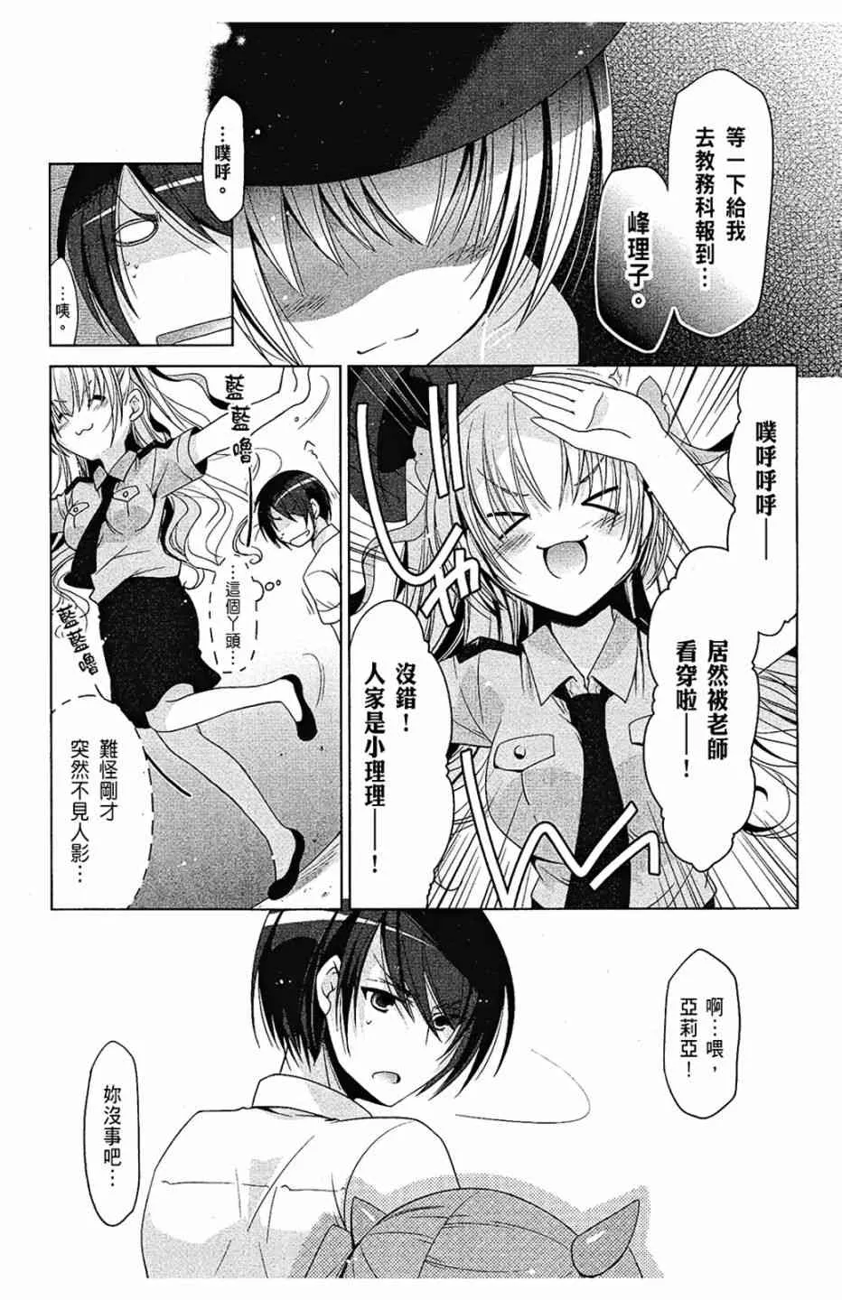 9卷 第89页