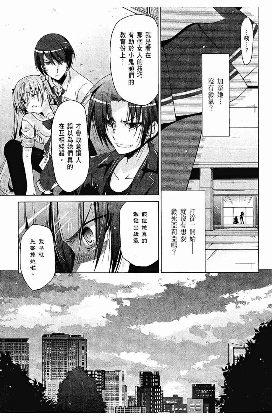 9卷 第91页