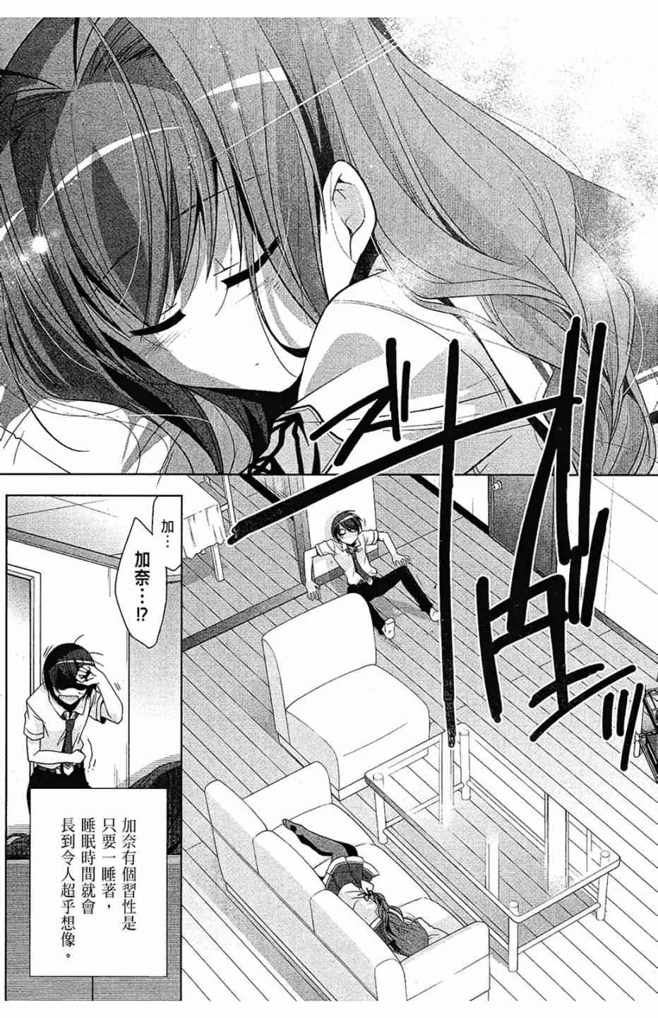 9卷 第93页