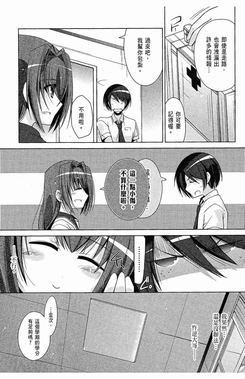 9卷 第95页