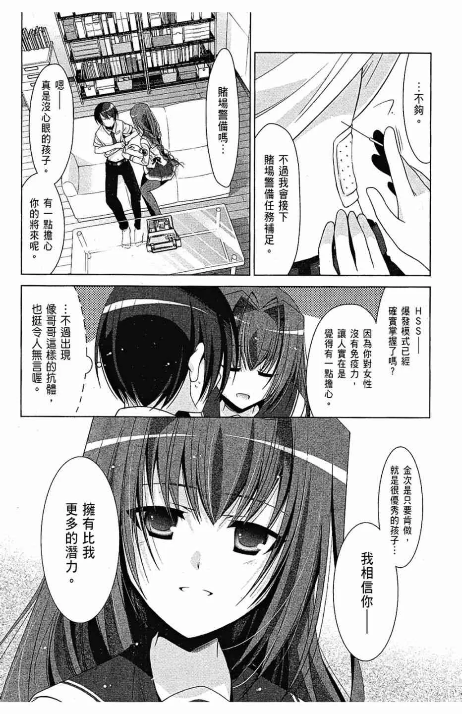 9卷 第96页