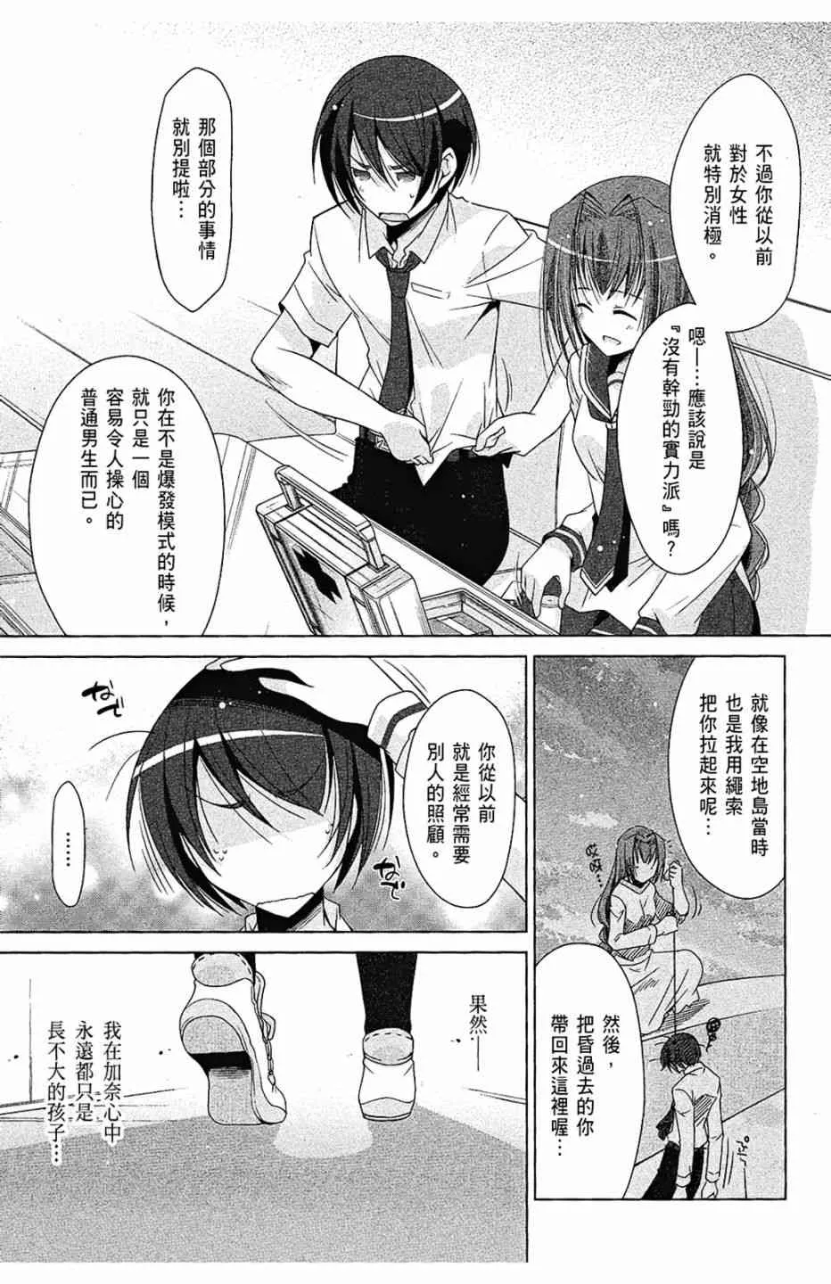 9卷 第97页