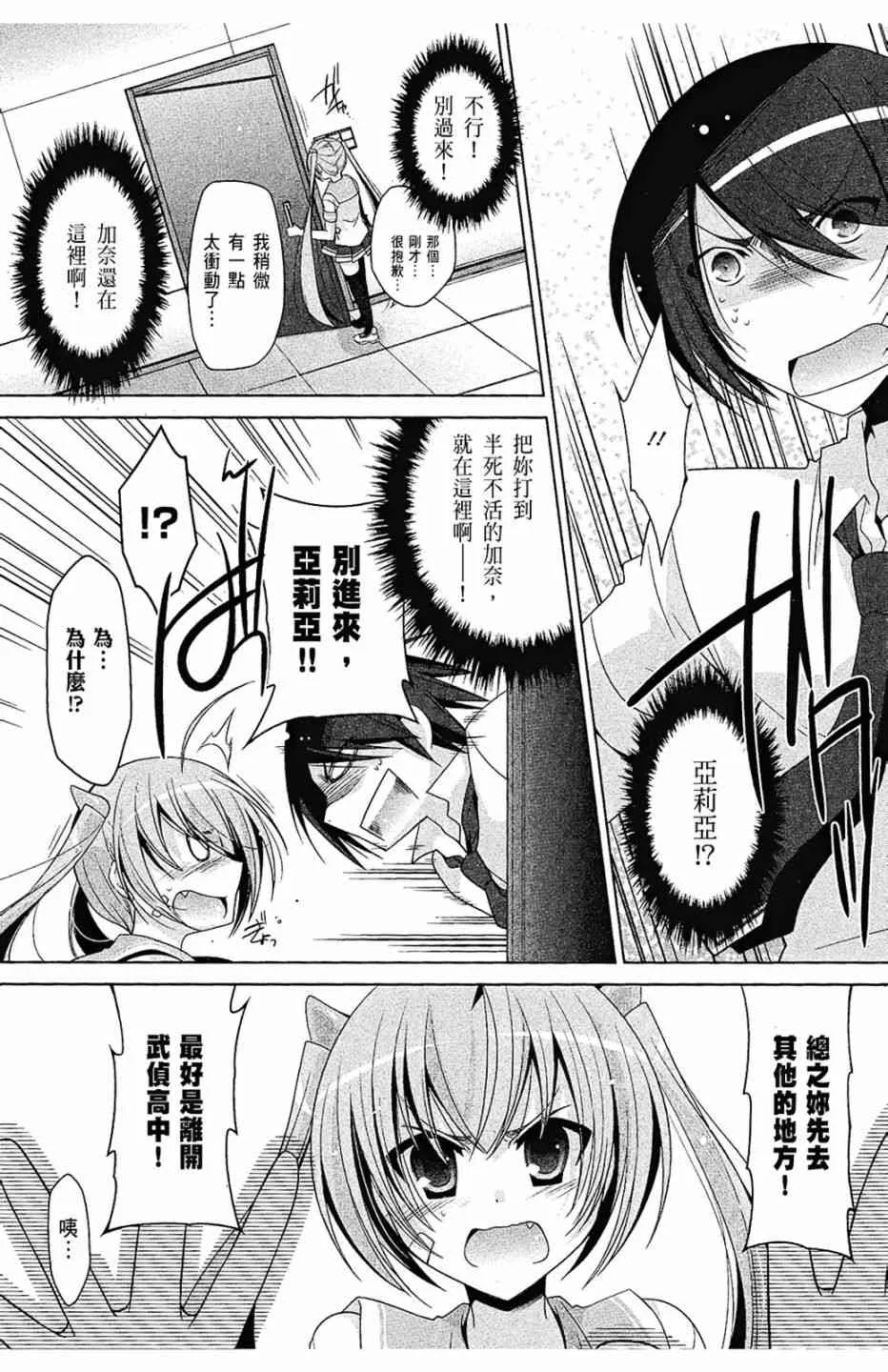 9卷 第99页