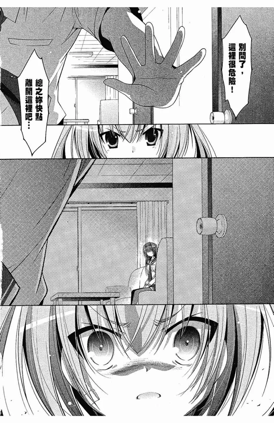 9卷 第100页