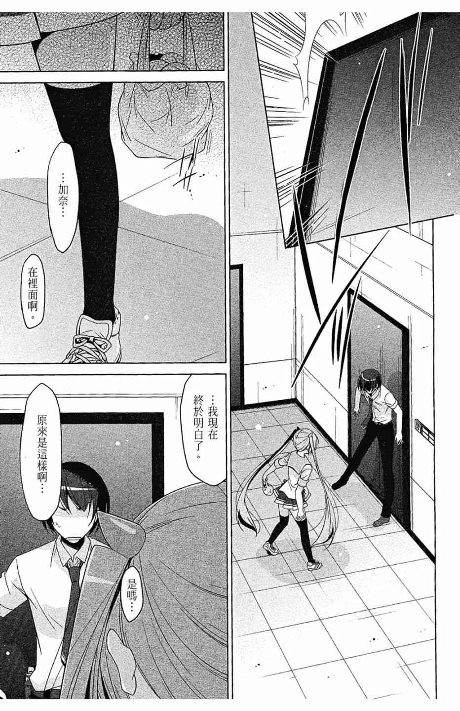 9卷 第101页