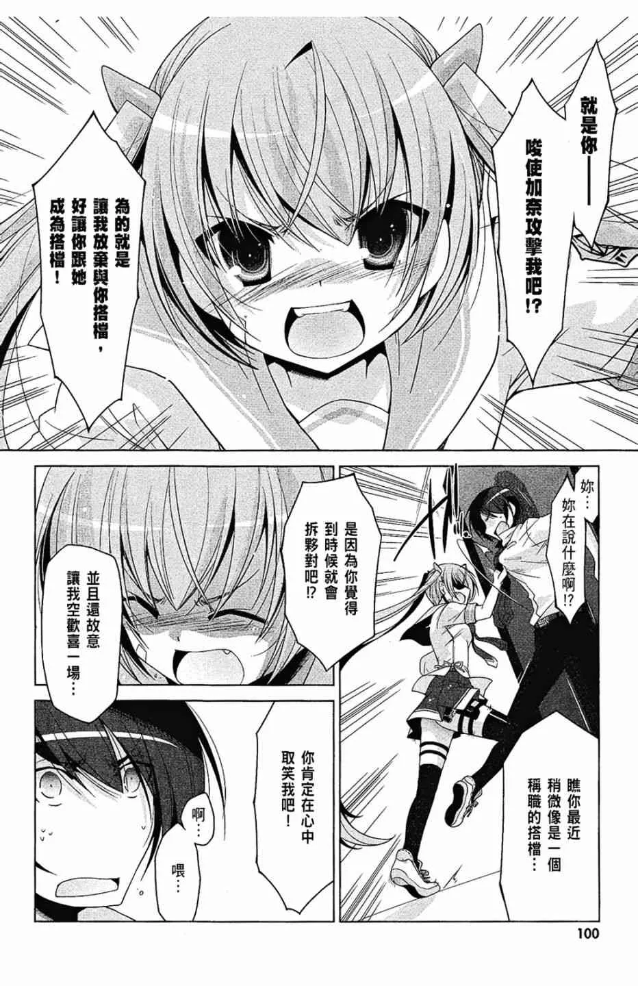 9卷 第102页