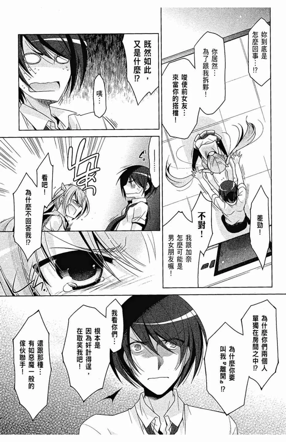 9卷 第103页