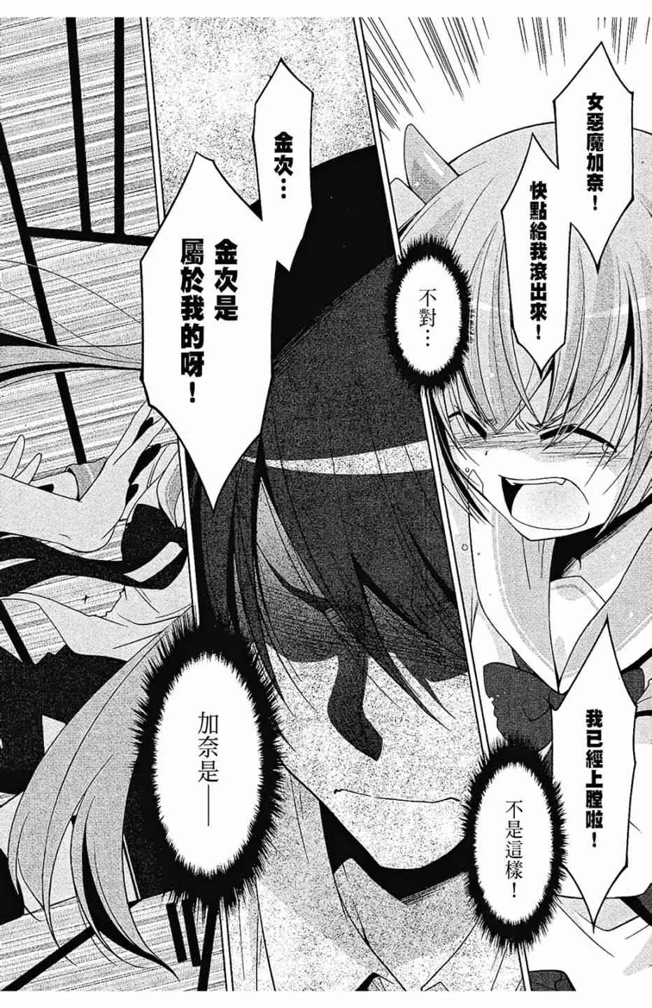 9卷 第104页