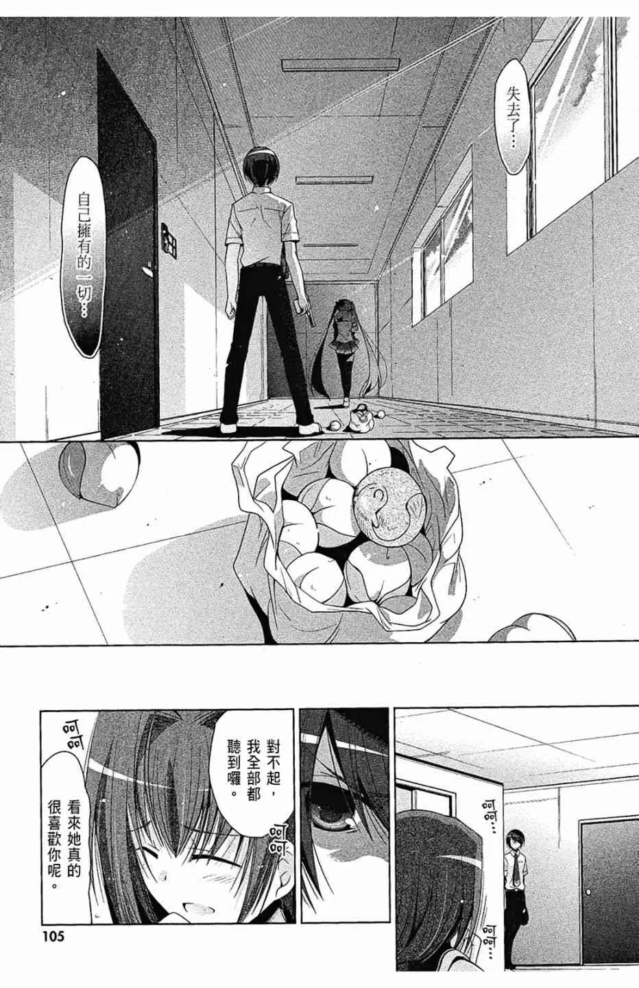 9卷 第107页