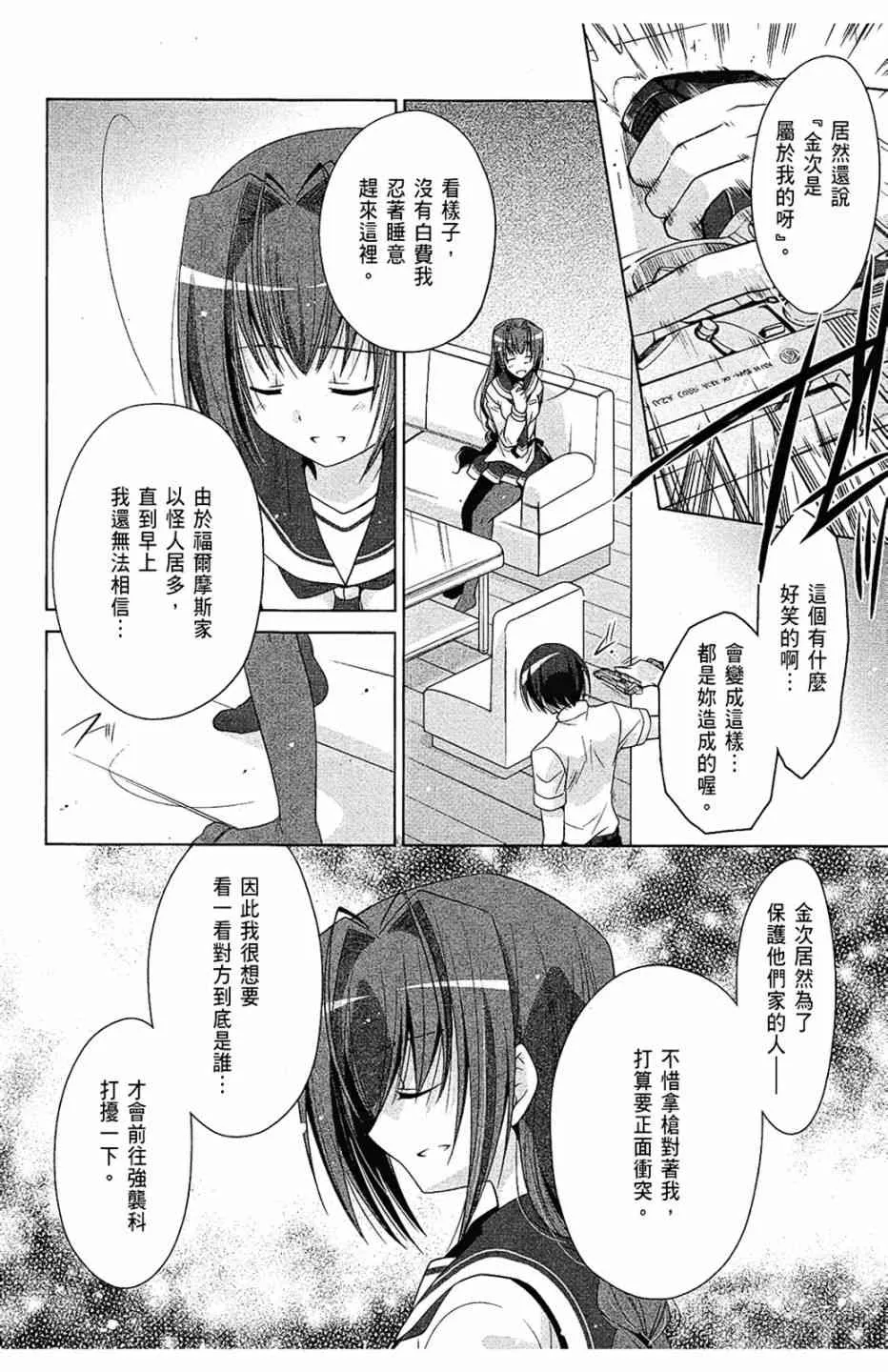 9卷 第108页