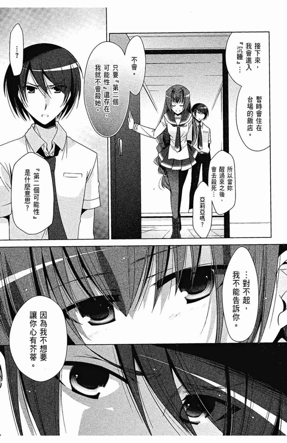 9卷 第109页