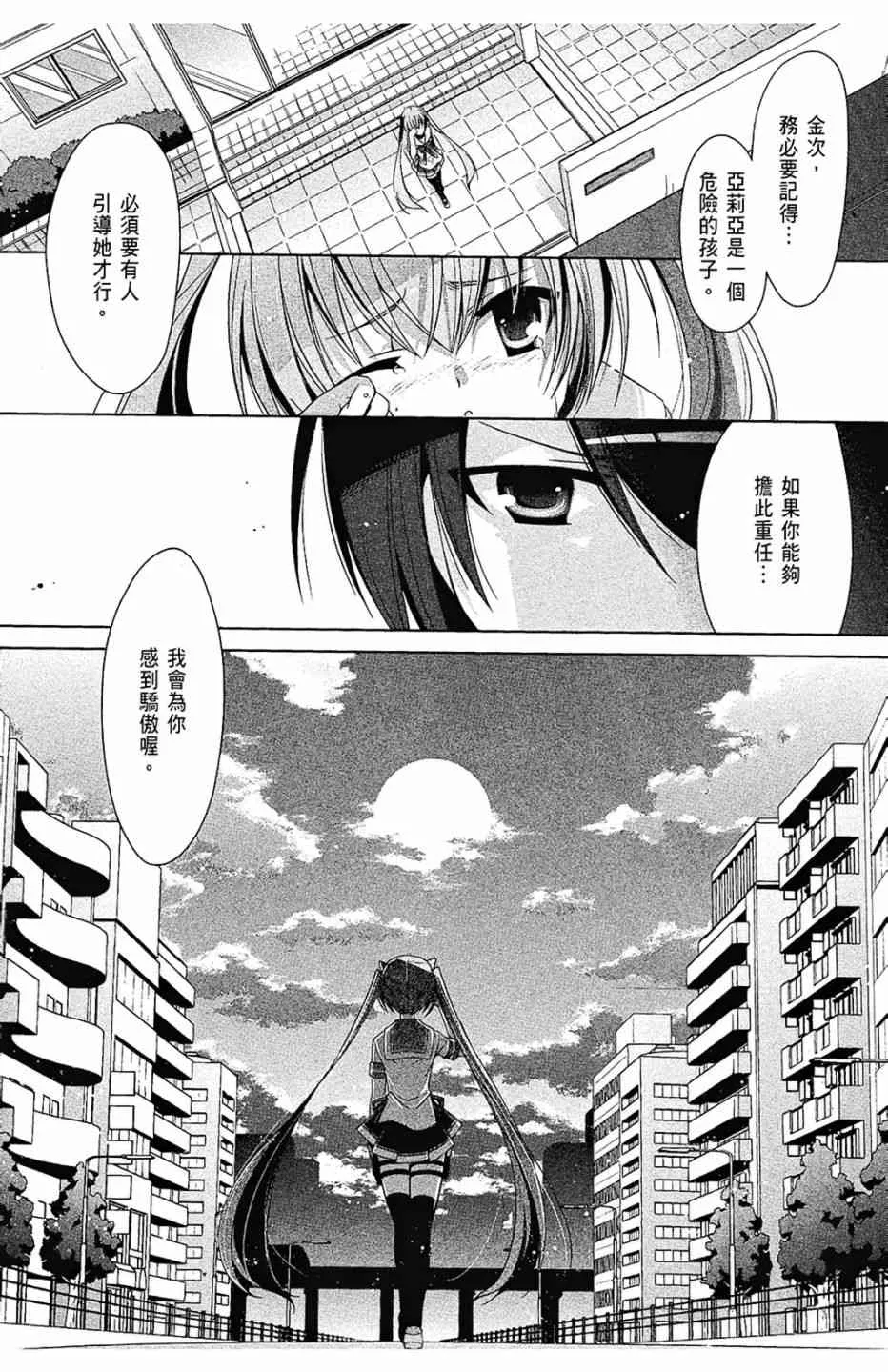 9卷 第110页