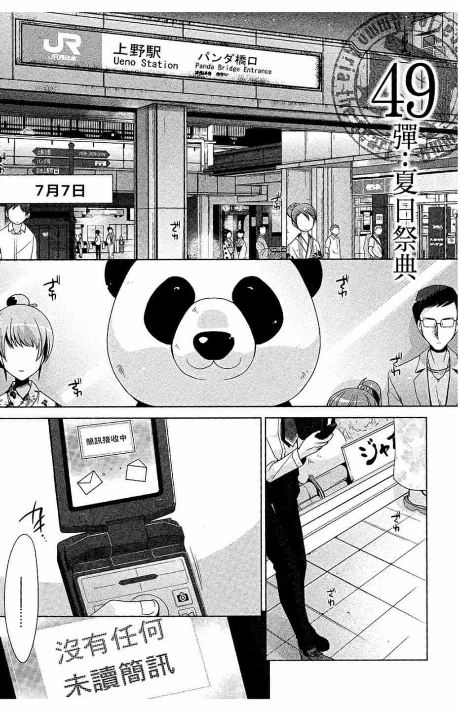 9卷 第111页