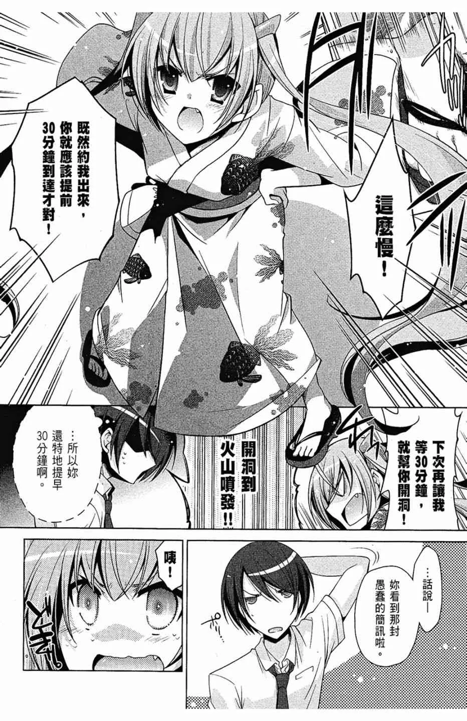 9卷 第114页
