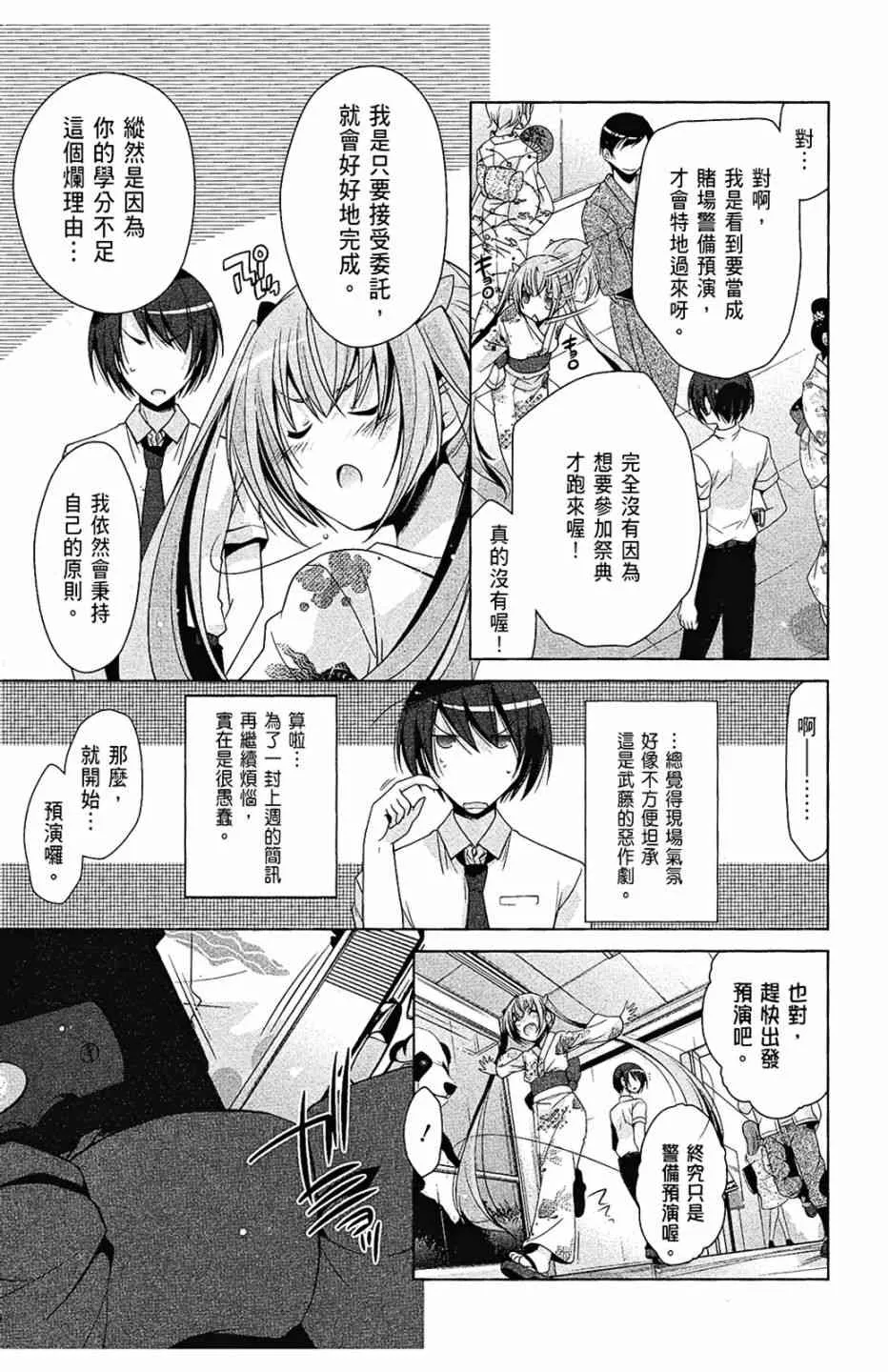 9卷 第115页